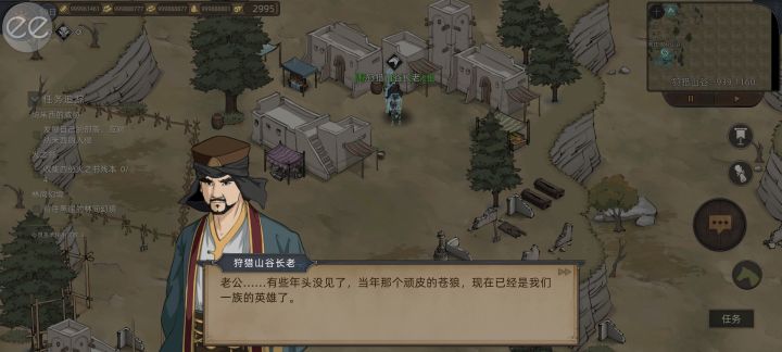 单机游戏的好处截图