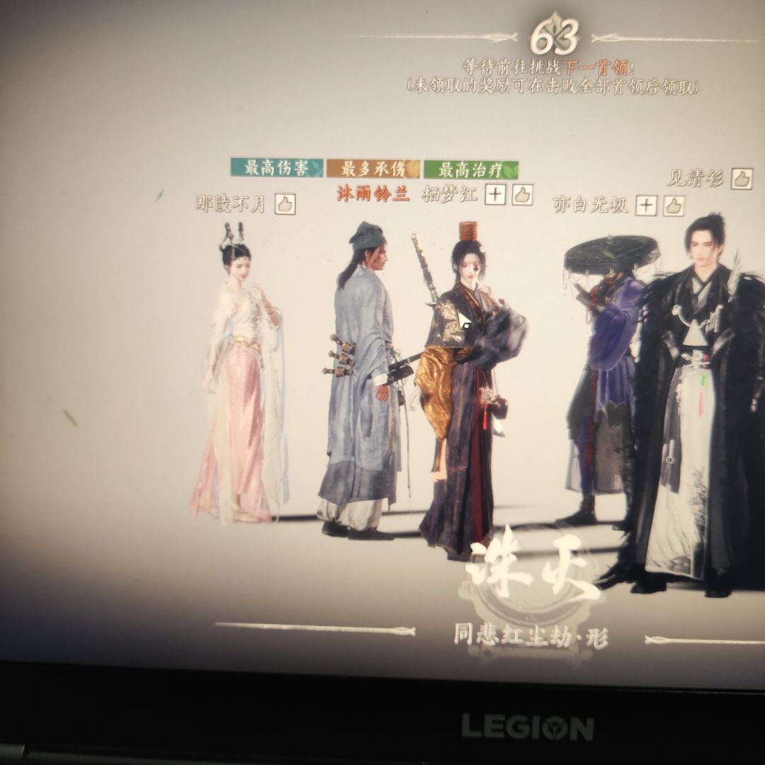 奶妈手痒难耐渴望打架 2