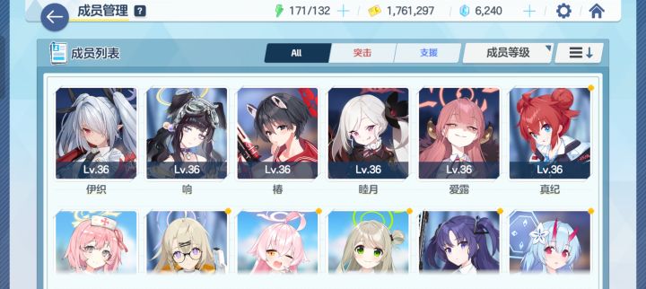 想囤一井截图