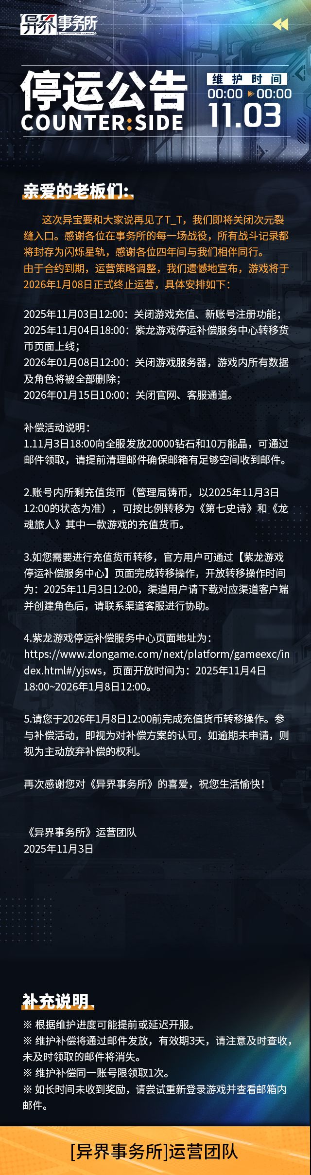 又死一款 1