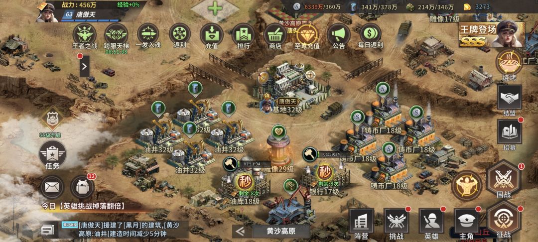 超详细玩家攻略 3