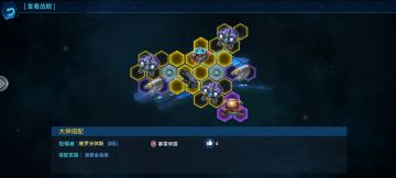 萌新向独角攻略（浅显＋省流）