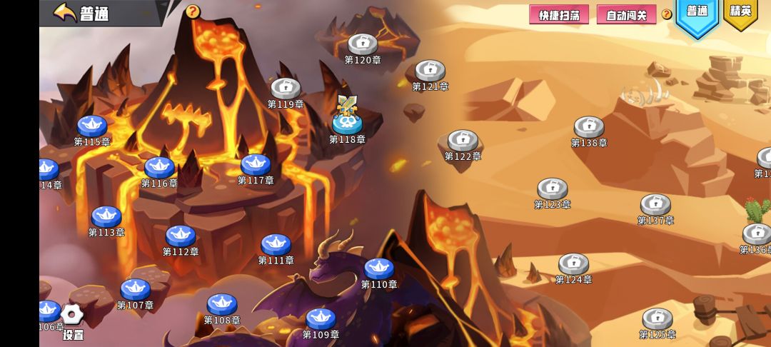 都卡住了,怎么破 2