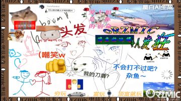 2026年愚人节谱面浏览