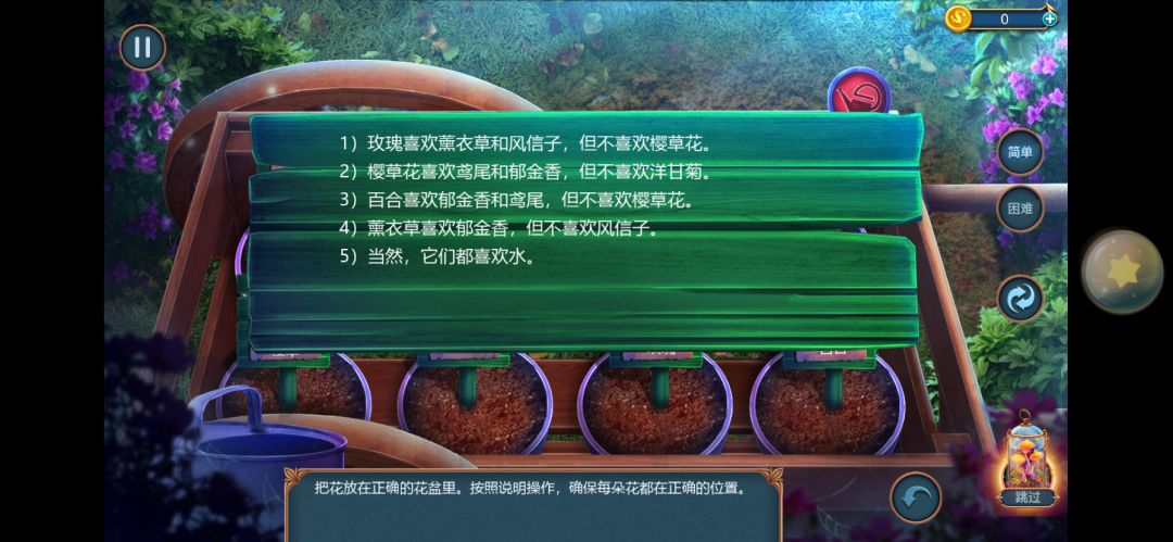 宝藏解谜游戏《同盟神探》又发福利啦!!! 3