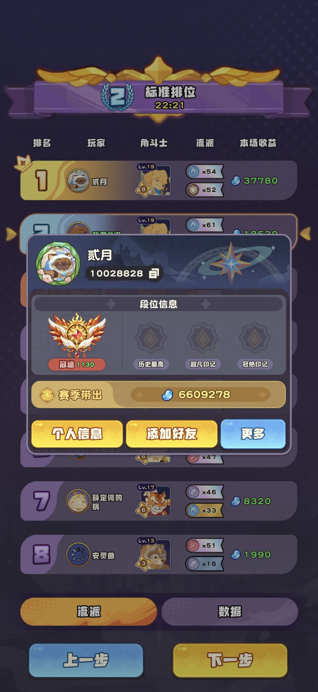 这游戏是没人了吗 3
