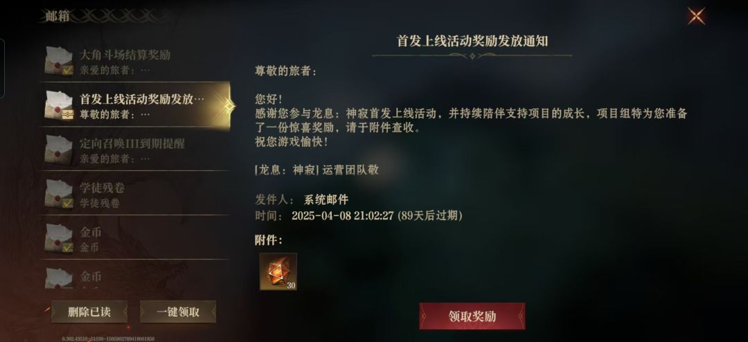 为什么我没有 1