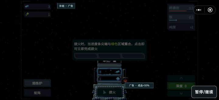 给我弹了两遍了，只能大退重登截图