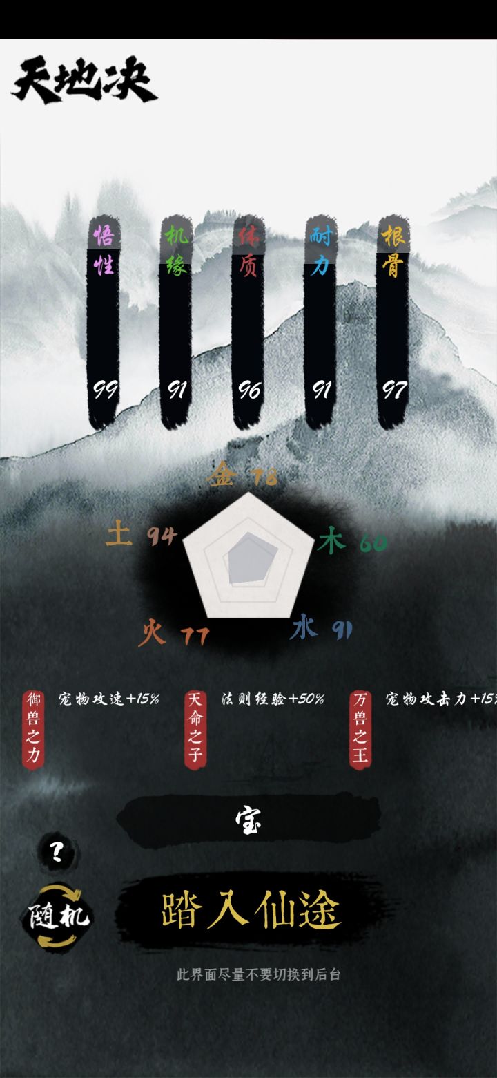 这个咋样，宠物流怎么玩截图