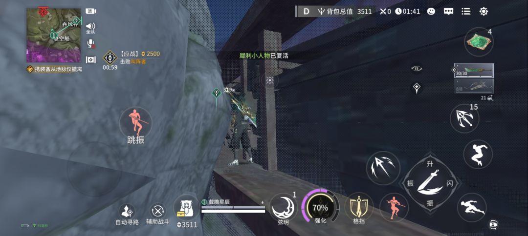 卡bug了 3