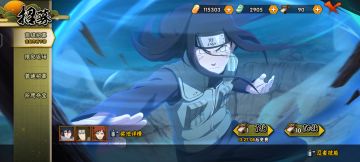 今天出漂泊小南，入坑第一个忍者也是她！