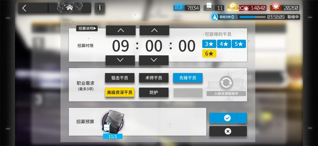 一场豪赌 1