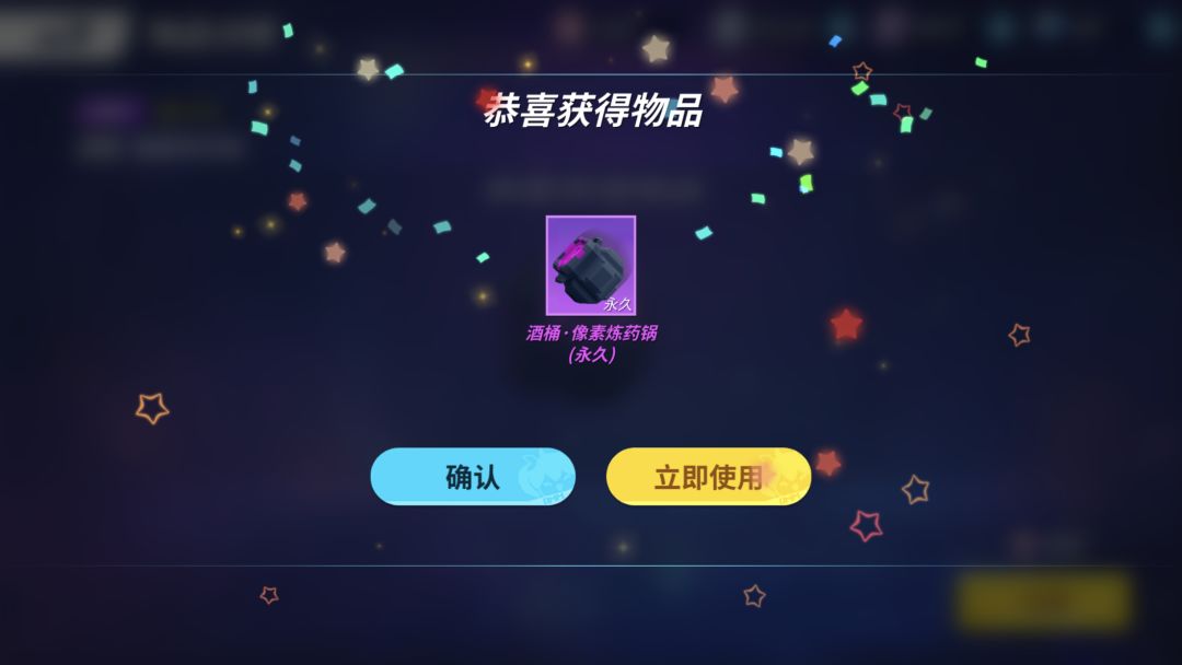 大转盘皮肤🎊 2