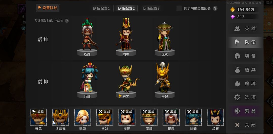 这是不是废了 2