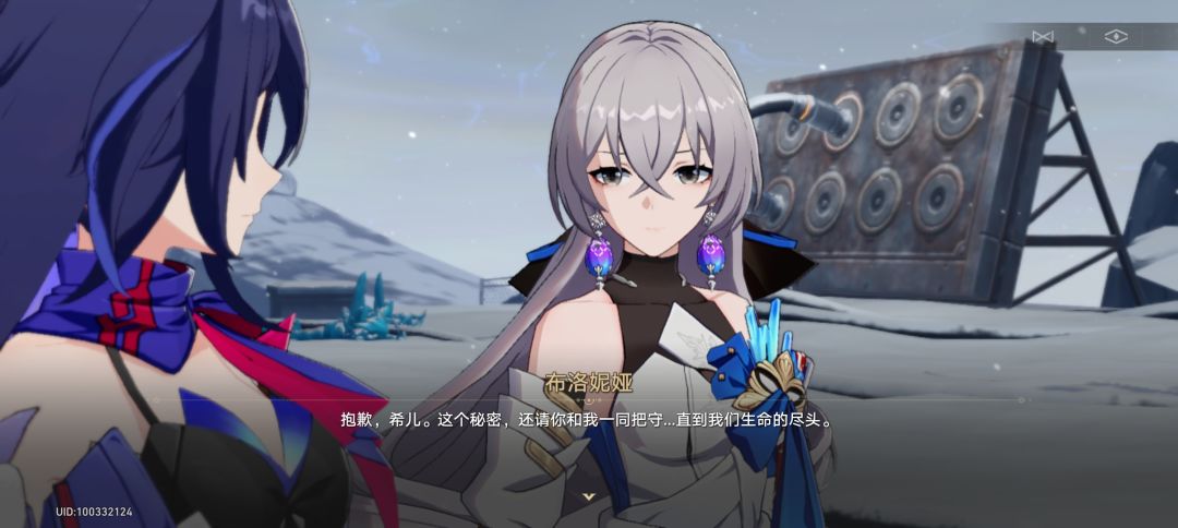 一张月卡上车的我会不会梦到最后一课 7