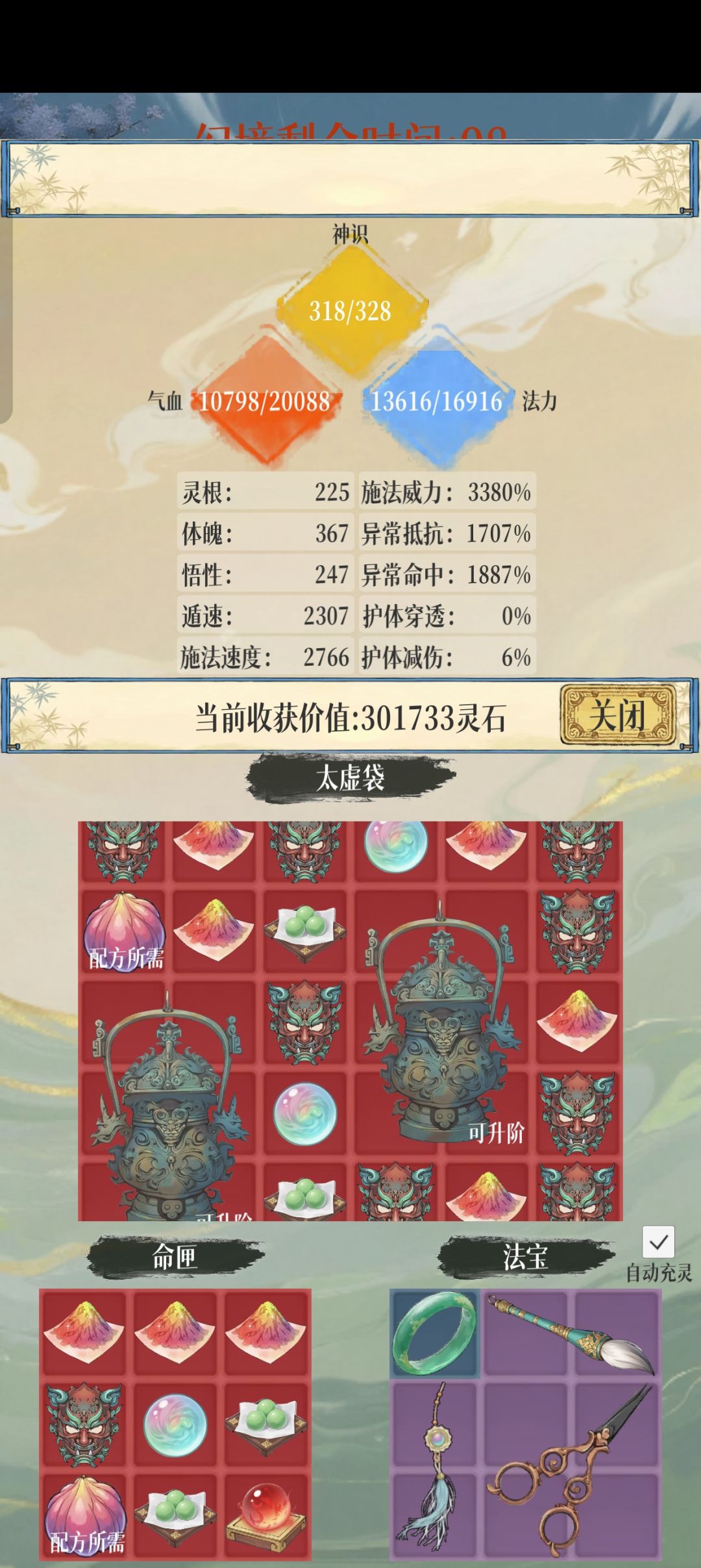 海角城我们喜欢你 1