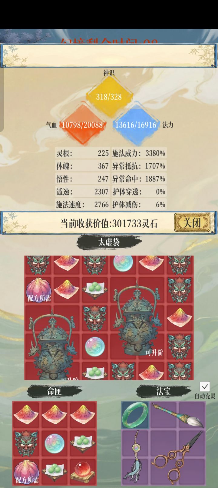 海角城我们喜欢你截图