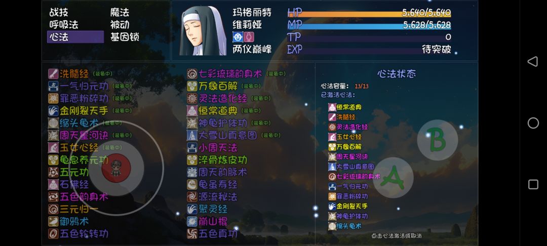 30版本别玩法系了,拉胯的很 1