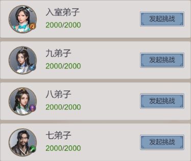 为了论武坛黄金整整一天 2