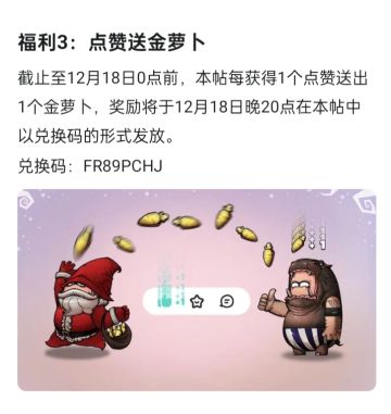 等了这么多天，终于来了