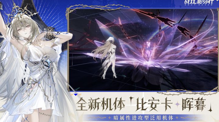 战双帕弥什新手必看必学的战斗技巧截图