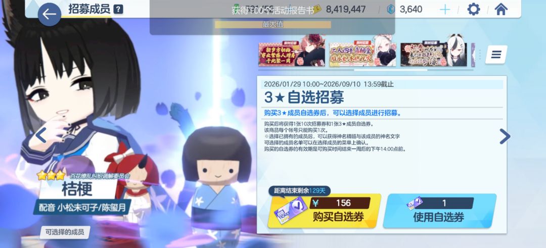萌新刚入坑,卡池里有要抽的没? 1