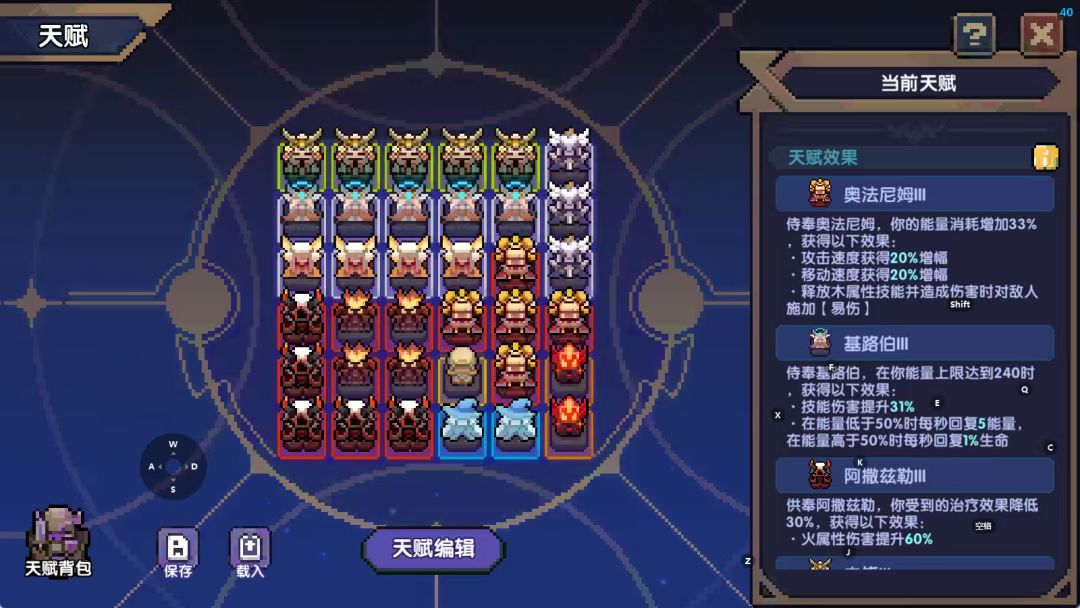 牧师火群秘,天赋这样配可以吗 1