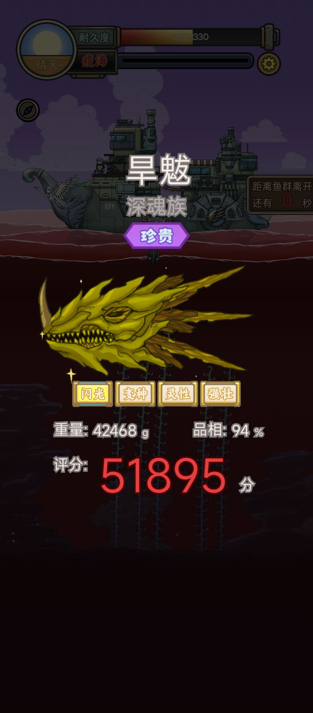 运气游戏 2