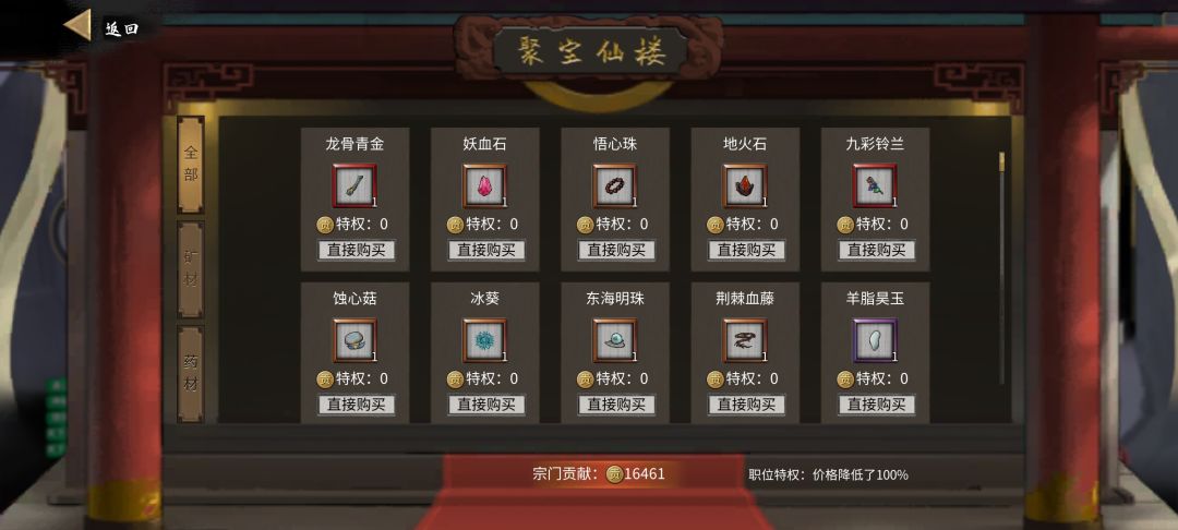 这下爽了 1