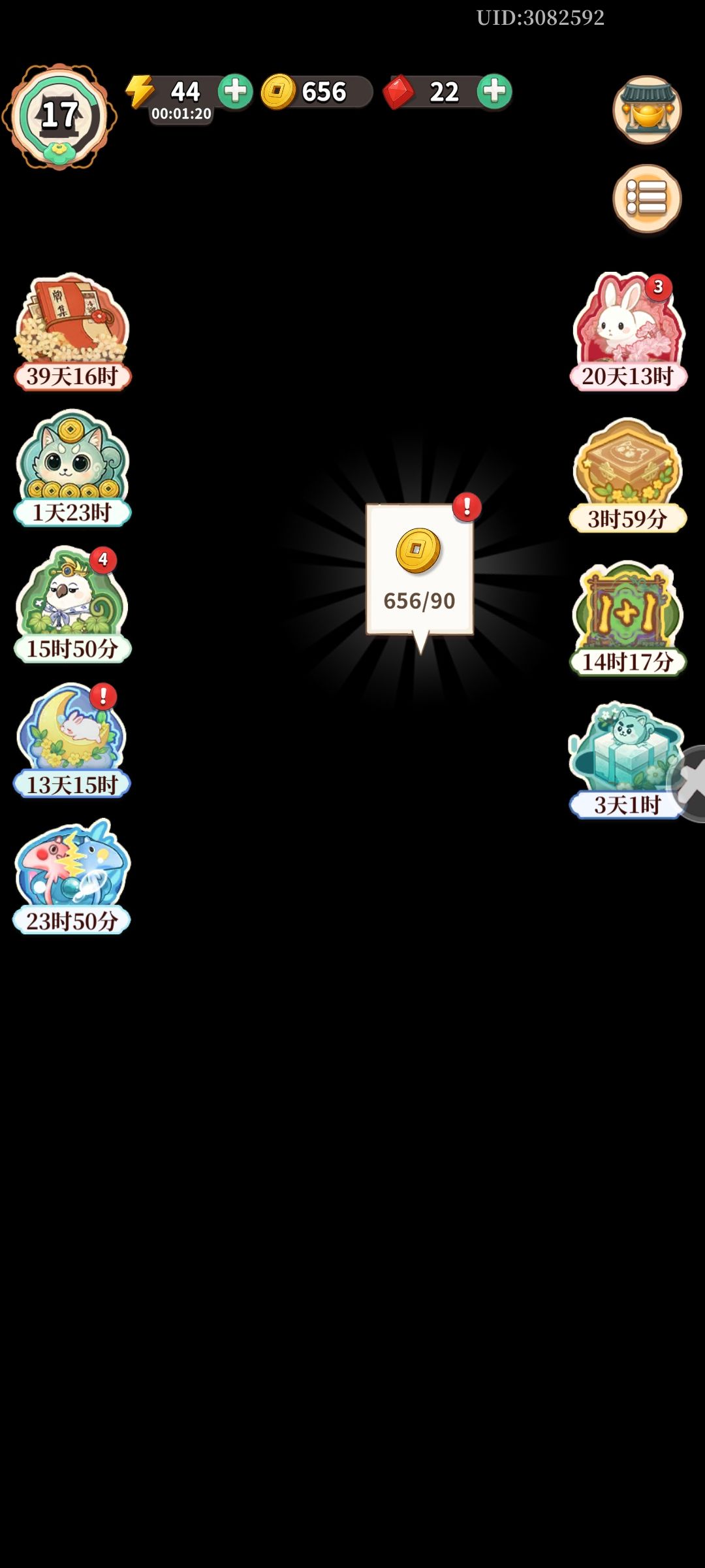 是bug呀 2