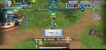 梳理一下荒野争锋的流程吧（前两个季节）