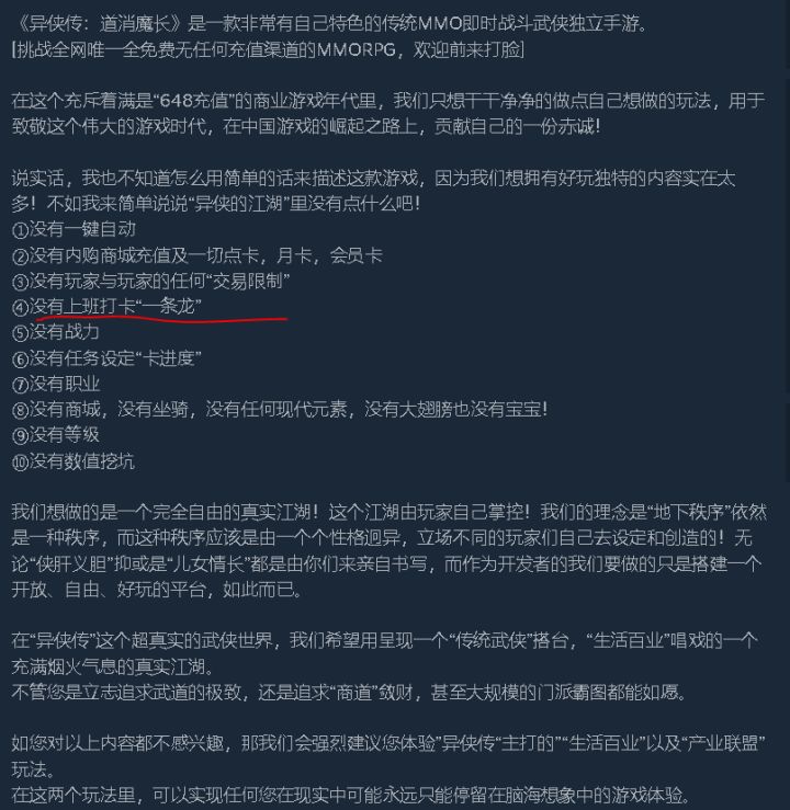 整点掉宝机制是真的,能不能改一改。截图