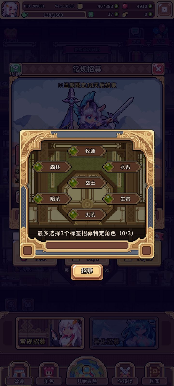 求助，怎么选截图