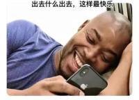 小度小度截图