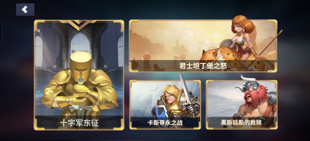 这是无限关卡吗 1