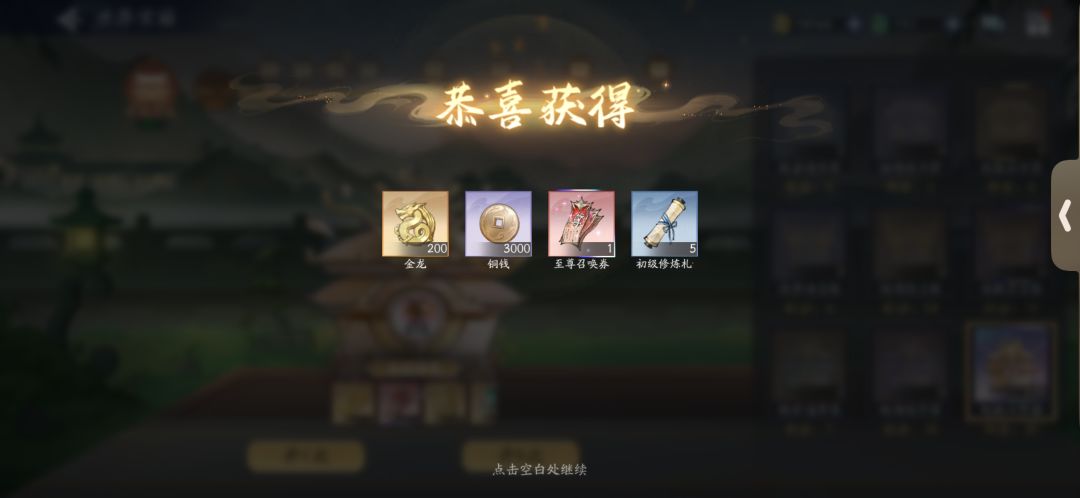8月30日收益(入坑1162天) 5