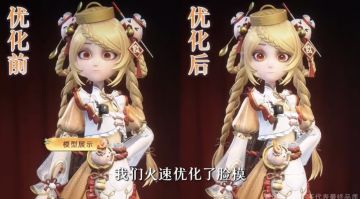 《超自然行动组》「中华小厨娘」时装优化公布 4月10日珍宝阁上线