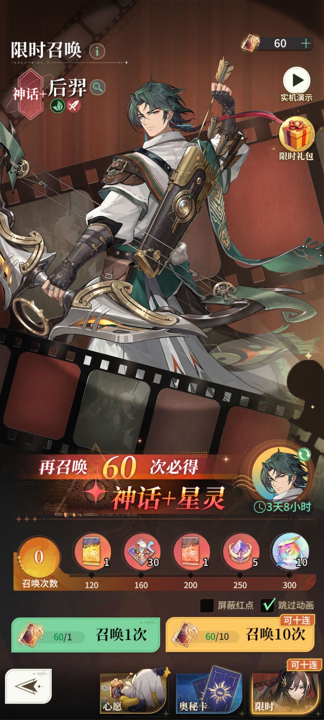 大佬们,草队,要不要攒300抽? 1