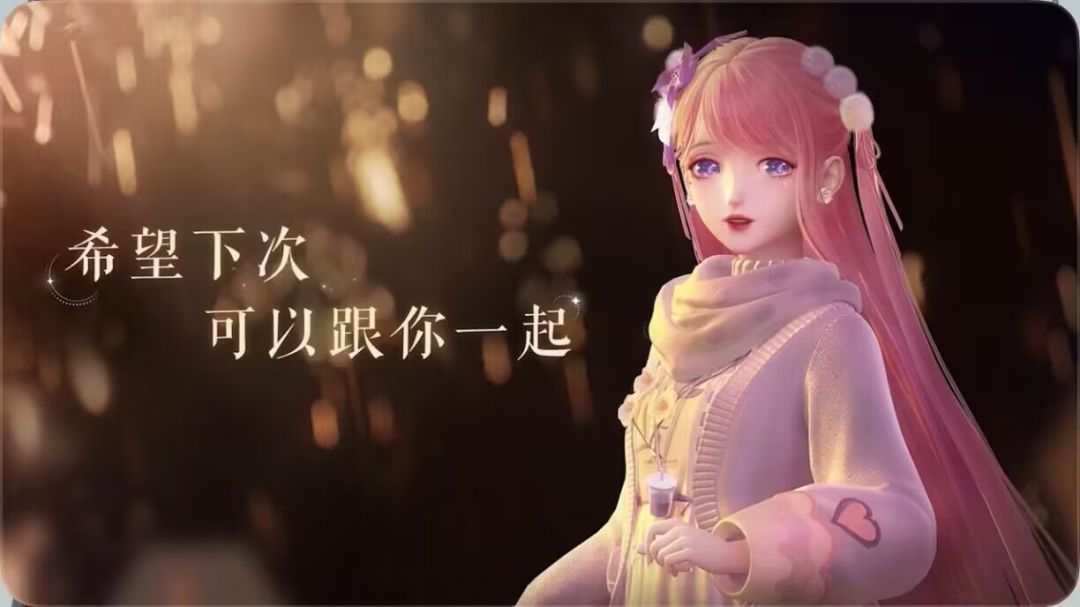 暖暖生日快乐!(^O^)y 7