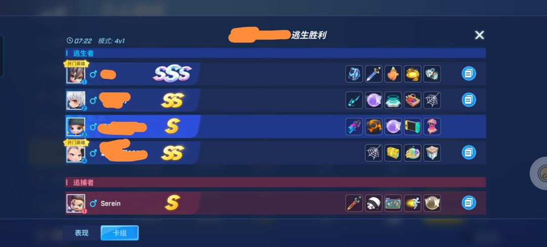 😅蒸蒸日上 3