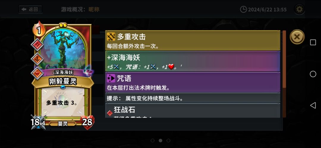 有哪些比较好玩的缝合呀 1