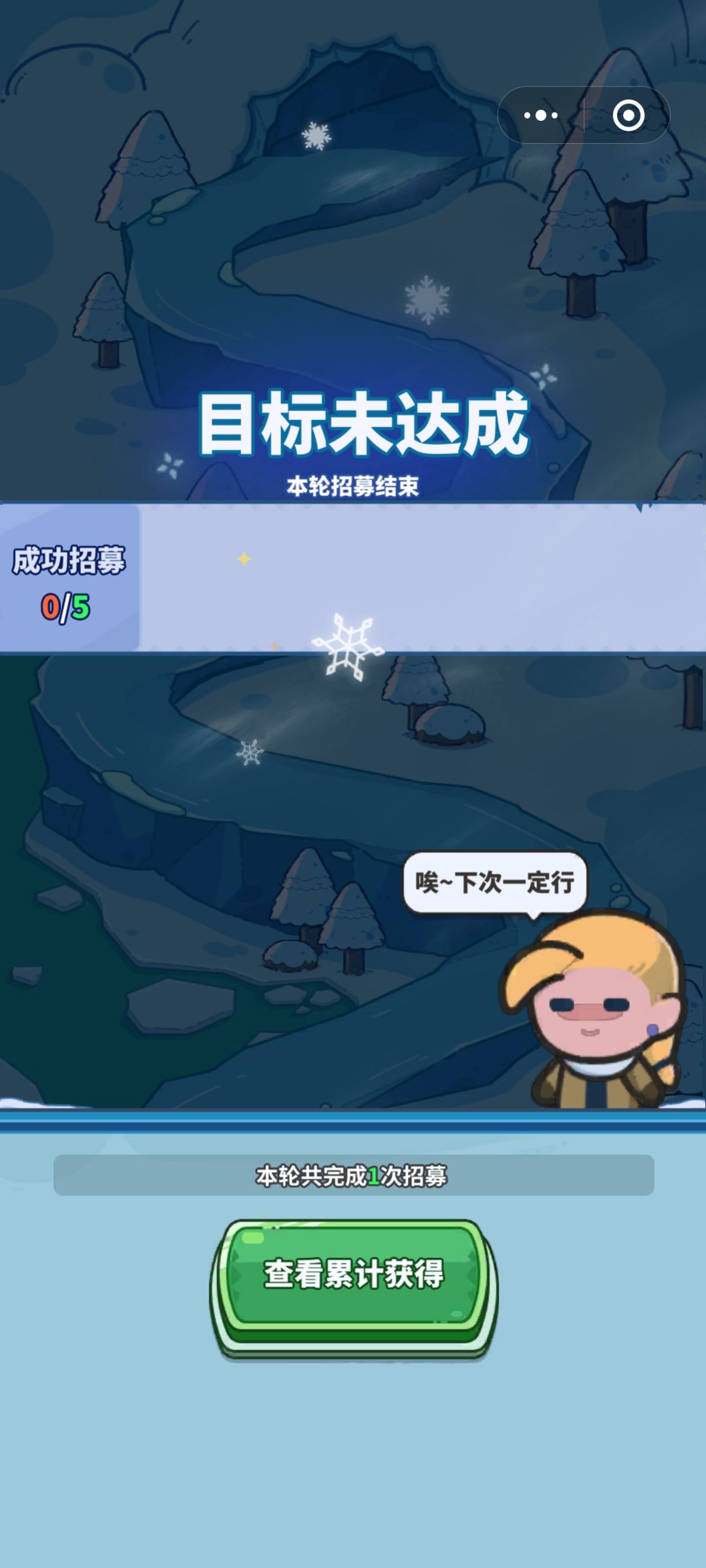 奖励真是太丰富了 1