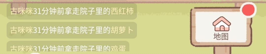 动态图片 4