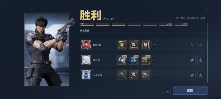 挂机包出货,重打了五六次。人数不够。截图