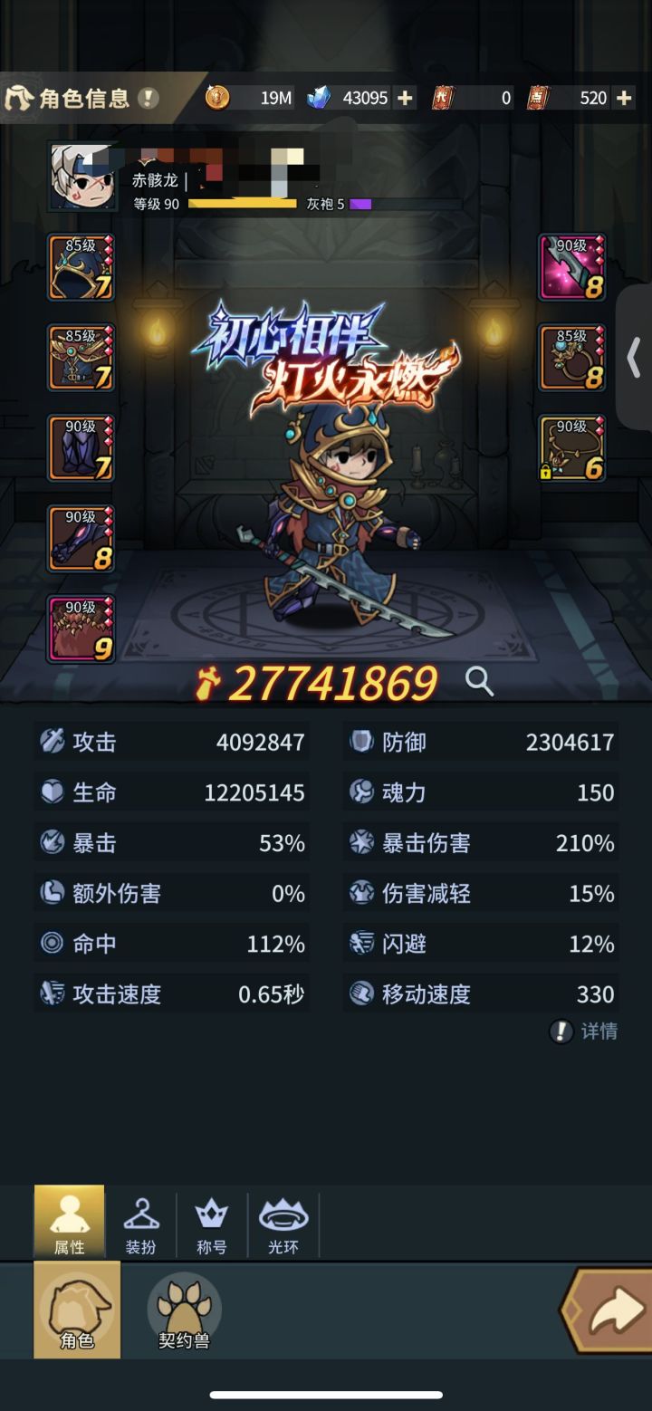 垃圾游戏!截图