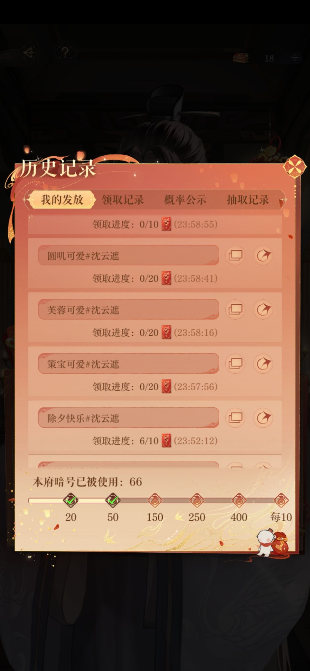 领红包啦,顺手点个赞吧 1