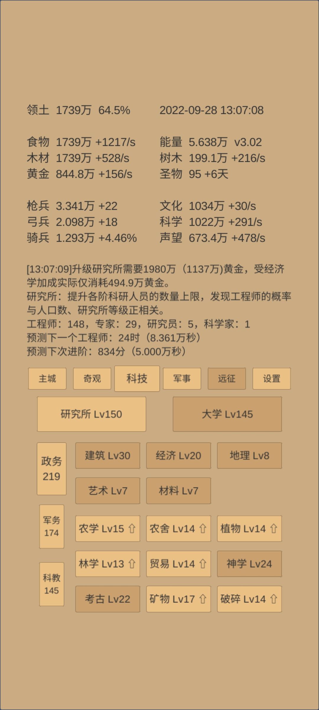 动态图片 5