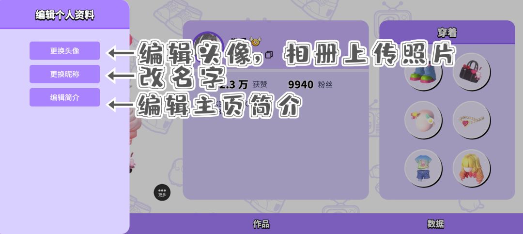 BUD新手教程 3