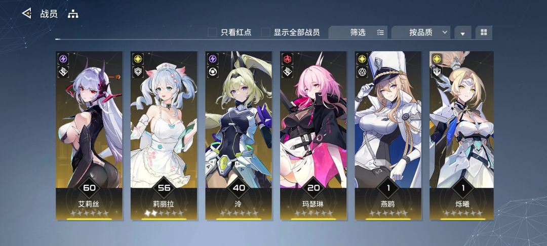 不知道练什么队 1