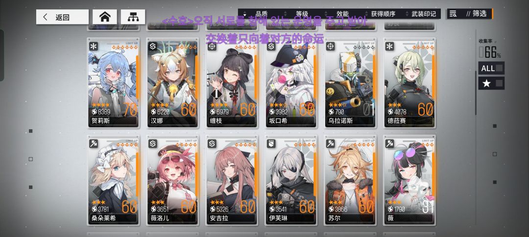 大佬们刚回坑，不知道练什么比较好 2